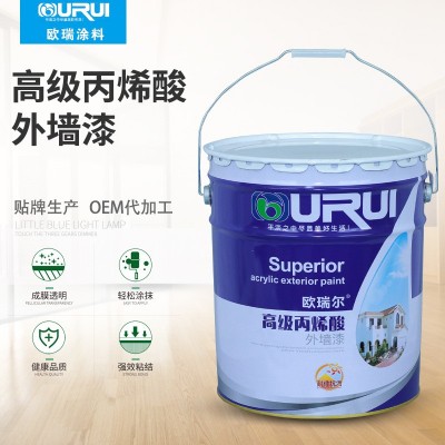 高级丙烯酸外墙漆 乳胶漆涂料 耐候防霉 工程住宅室外通用