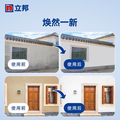 立邦外墙乳胶漆防水防晒涂料阳台露台漆自刷外墙漆墙面防紫外线图4
