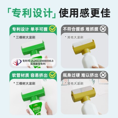 三棵树补墙乳胶漆 白色墙面修复自喷漆白墙自刷神器修补膏滚筒漆图4