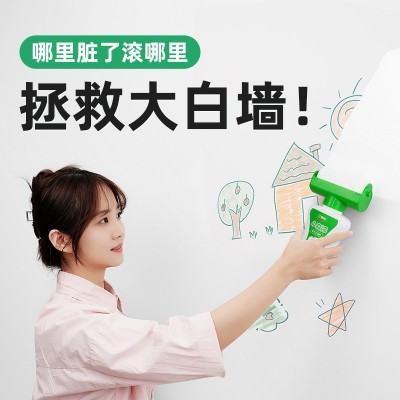 三棵树补墙乳胶漆 白色墙面修复自喷漆白墙自刷神器修补膏滚筒漆图2