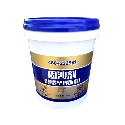 固沙剂水泥地面墙面起沙起碱468界面处理剂2329渗透型加固剂图5