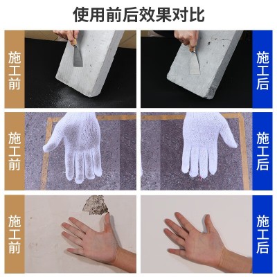 固沙剂水泥地面墙面起沙起碱468界面处理剂2329渗透型加固剂图3