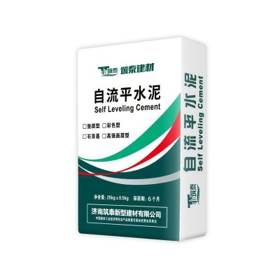 室内外地面预找平修补砂浆面层垫层石膏耐磨地暖回填 自 流平水泥图5