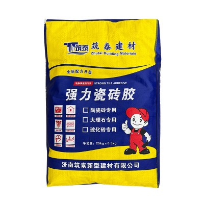 瓷砖胶强力粘合剂二型20kgc1c2tes1墙砖玻化砖背涂胶瓷 砖粘结接剂图5
