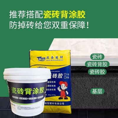 瓷砖胶强力粘合剂二型20kgc1c2tes1墙砖玻化砖背涂胶瓷 砖粘结接剂图4