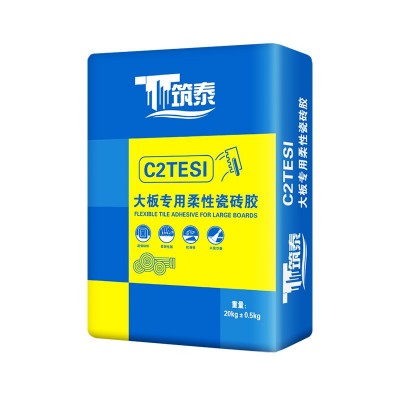 C2TES1柔性瓷砖胶二型强力粘合剂岩板大板粘结接剂胶泥2 0kg图5