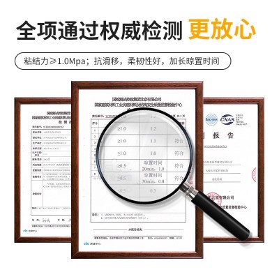 C2TES1柔性瓷砖胶二型强力粘合剂岩板大板粘结接剂胶泥2 0kg图3