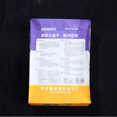 水泥自流平 厂家批发 快凝结 特种水泥 低流速 自动找平图3