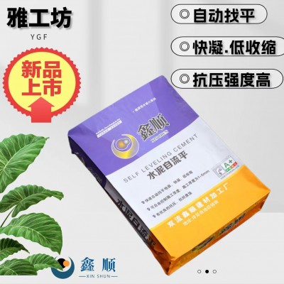 水泥自流平 厂家批发 快凝结 特种水泥 低流速 自动找平图2