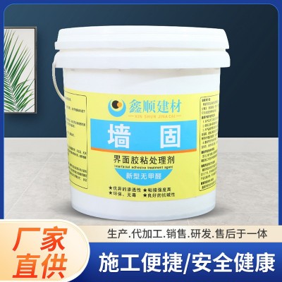 厂家批发 墙固（界面剂）专用于墙面地面固沙 防起皮 量大从优图4