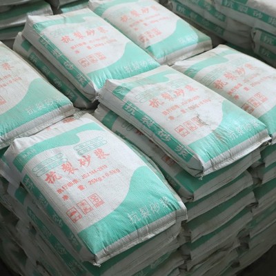 抗裂砂浆抹面水泥腻子粘结沙浆建筑抗渗防水批发保温材料工厂批发图3