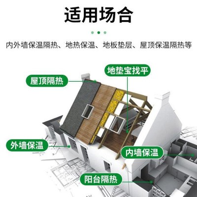 xps挤塑板阻燃高密度泡沫板挤塑聚苯板外墙吊顶地暖保温定制批发图3