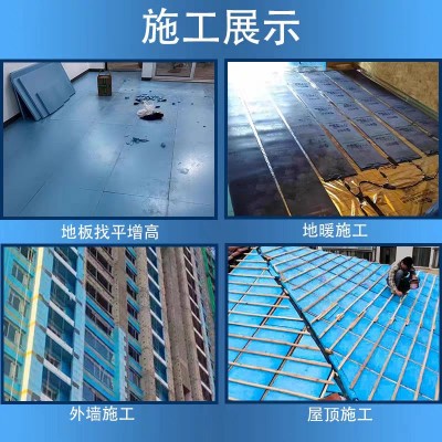 xps挤塑板吸音隔热屋面铺地挤塑聚苯保温板泡沫板工厂定制批图4