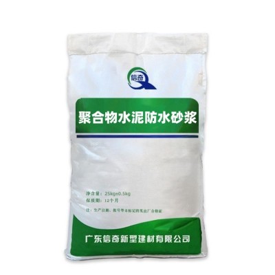 环氧砂浆高强度桥梁加固修补双组份环氧树脂修补砂浆图5