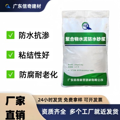 环氧砂浆高强度桥梁加固修补双组份环氧树脂修补砂浆