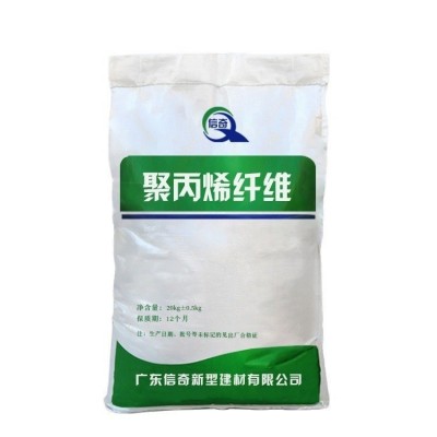 聚丙烯纤维可选长度抗裂耐磨防裂建筑可用短纤维聚丙烯纤维图5