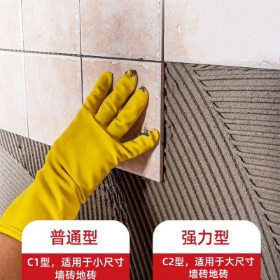 瓷砖粘结剂厂家直销强力瓷砖胶墙面地面瓷砖胶C1C2瓷砖胶图2