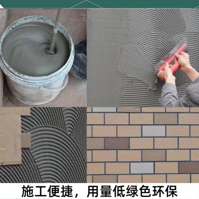 瓷砖粘结剂厂家直销强力瓷砖胶墙面地面瓷砖胶C1C2瓷砖胶图4