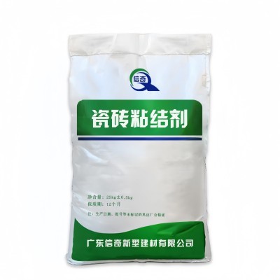 瓷砖粘结剂厂家直销强力瓷砖胶墙面地面瓷砖胶C1C2瓷砖胶图5