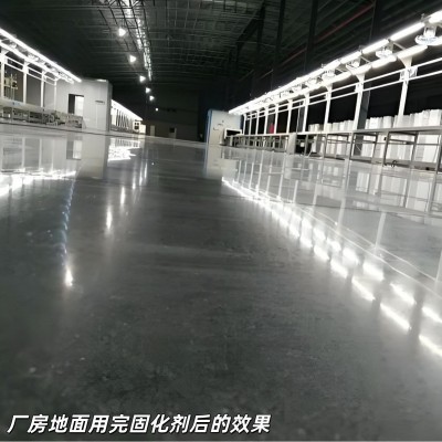 密封固化剂水泥地面耐磨固化剂防尘抗压起沙处理混凝土密封固化剂图2