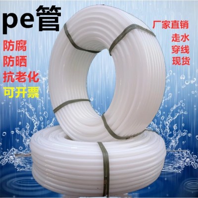 纳太pe穿线管热熔盘管白色电力管塑料硬管地埋管直管一寸p e给水管图2