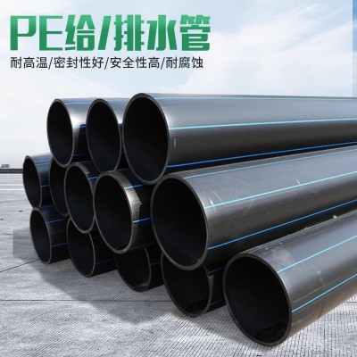 pe给水管100级全新料国标饮用水管市政给水专用实壁管pe管厂家图2