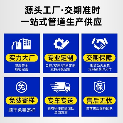 PE给水管厂家110大口径自来水供水给水排水园林绿化牵引pe给水管图2