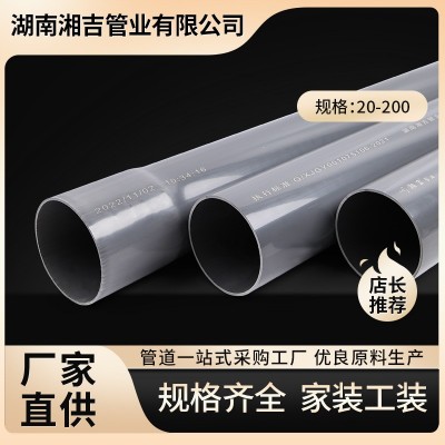 定制pvc打井套管深井用 井壁管农田灌溉地下排污水管 加工工厂