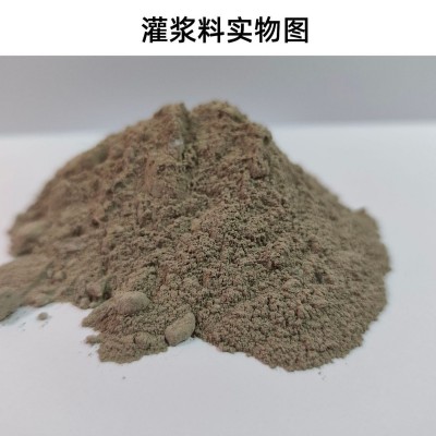 高强无收缩灌浆料武汉厂家CGM加固灌浆料h40h60h80h9 0灌浆料图3