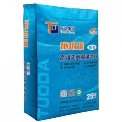 高强无收缩灌浆料武汉厂家CGM加固灌浆料h40h60h80h9 0灌浆料图5