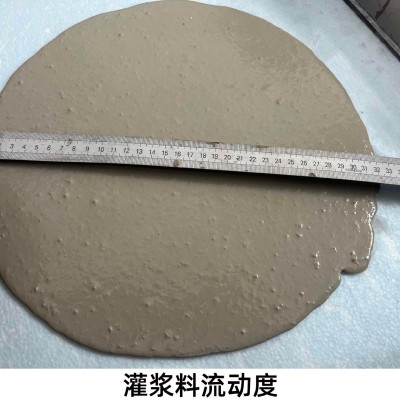 高强无收缩灌浆料武汉厂家CGM加固灌浆料h40h60h80h9 0灌浆料图2