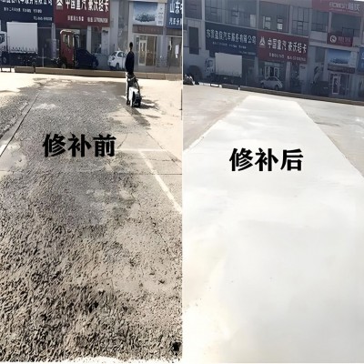 混凝土路面修补料薄层修补剂快速抢修通车水泥路面修补料图3