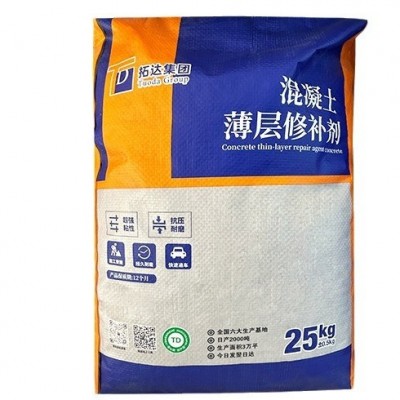 混凝土路面修补料薄层修补剂快速抢修通车水泥路面修补料图4