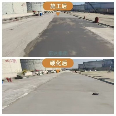 混凝土路面修补料薄层修补剂快速抢修通车水泥路面修补料图2