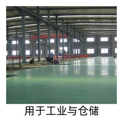 金刚砂耐磨地坪材料颜色可调配工厂直销高强耐磨抗冲击免费发样图3