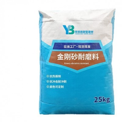 金刚砂耐磨地坪材料颜色可调配工厂直销高强耐磨抗冲击免费发样图5