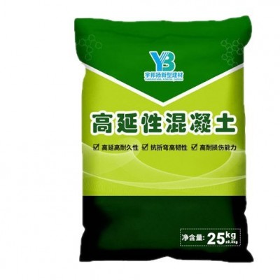 高延性混凝土旧房屋墙体加固改造抗震抗裂可弯曲超高性能混凝土图5