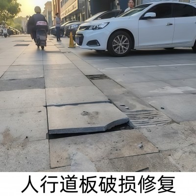 高延性混凝土旧房屋墙体加固改造抗震抗裂可弯曲超高性能混凝土图3