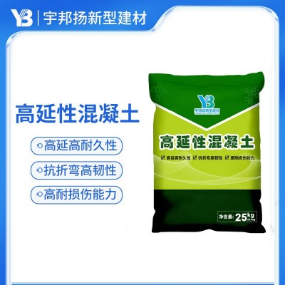 高延性混凝土旧房屋墙体加固改造抗震抗裂可弯曲超高性能混凝土