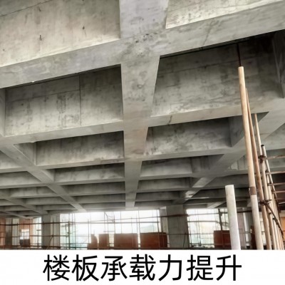 高延性混凝土旧房屋墙体加固改造抗震抗裂可弯曲超高性能混凝土图4