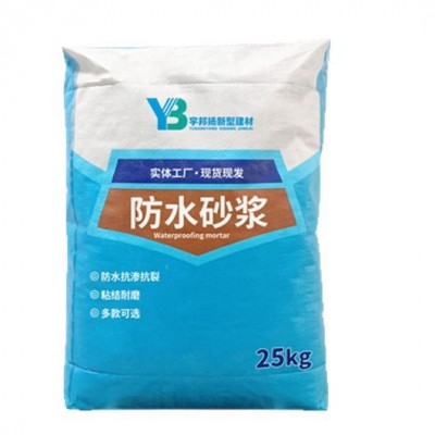 防水砂浆厂家直销多种规格型号无机铝盐丙乳聚合物等系列免费发样图4