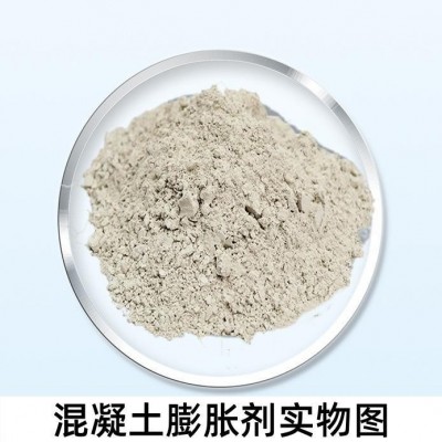 现货销售uea膨胀剂水泥低碱低掺高膨胀率混凝土膨胀剂图2