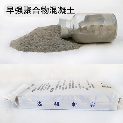 聚合物防水砂浆聚合物砂浆防水抗渗抗裂抗冻聚合物水泥防 水砂浆图2