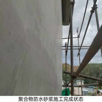 聚合物防水砂浆抗裂砂浆防水抗渗高粘结聚合物防水砂浆图3
