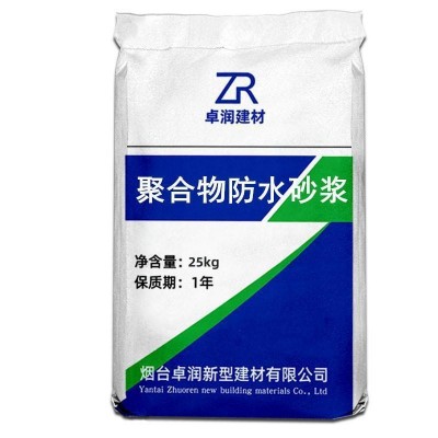 聚合物防水砂浆抗裂砂浆防水抗渗高粘结聚合物防水砂浆图5