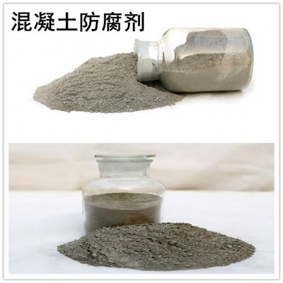 混凝土防腐剂海港盐碱地抗硫酸盐侵蚀掺量低效果好混凝土添加剂图2