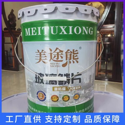 环氧鳞片胶泥厂家 用于脱硫塔施工 粘度高耐酸碱 粘接力牢图3