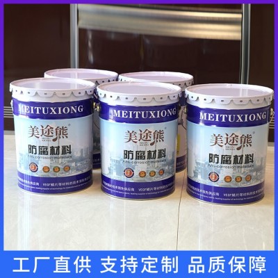 低温玻璃鳞片涂料厂家 烟道污水池施工 防腐蚀抗冲刷 种类繁多