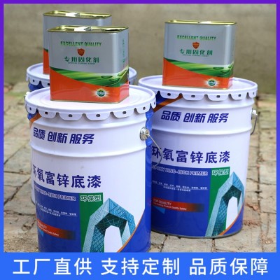 水性环氧富锌漆 用于金属管道 造价低 耐高盐高温 美途熊图3