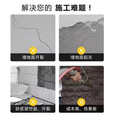 强力砂浆胶 瓷砖胶精 瓷砖胶沙浆胶混合水泥砂浆批灰找平粘贴瓷砖图4